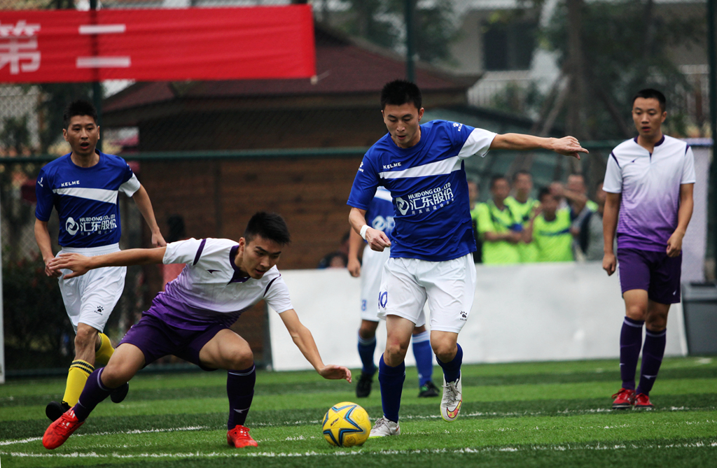 匯東股份員工足球場上展風采