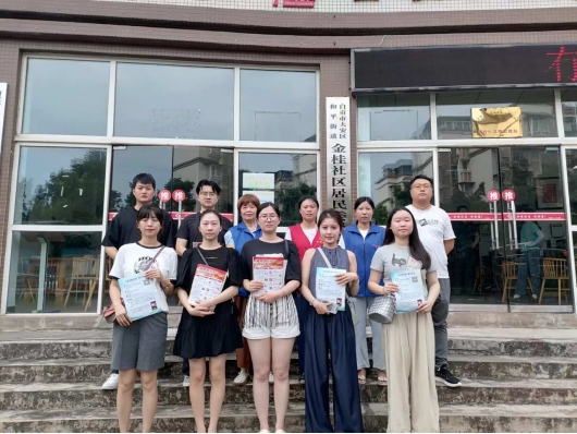 人人講安全、個(gè)個(gè)會(huì)應(yīng)急 | 匯東股份公司進(jìn)社區(qū)開(kāi)展消防安全知識(shí)宣傳活動(dòng)